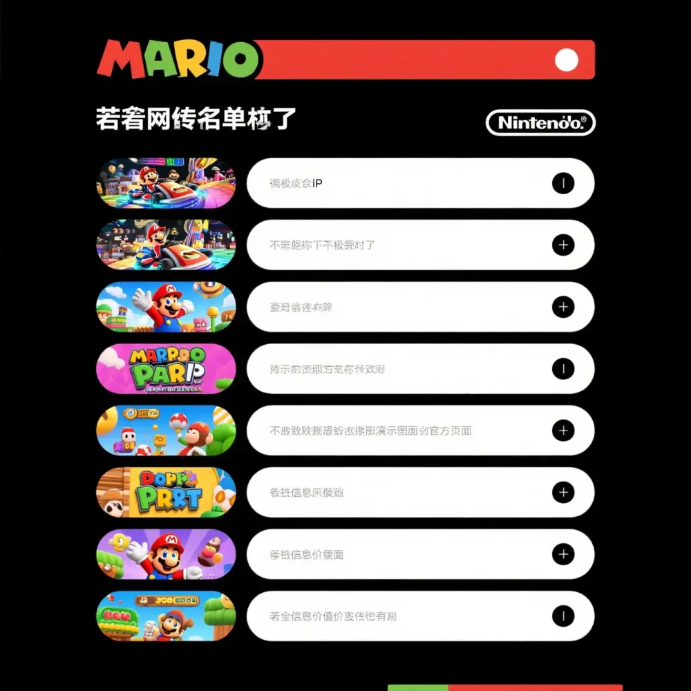 认识试玩界面